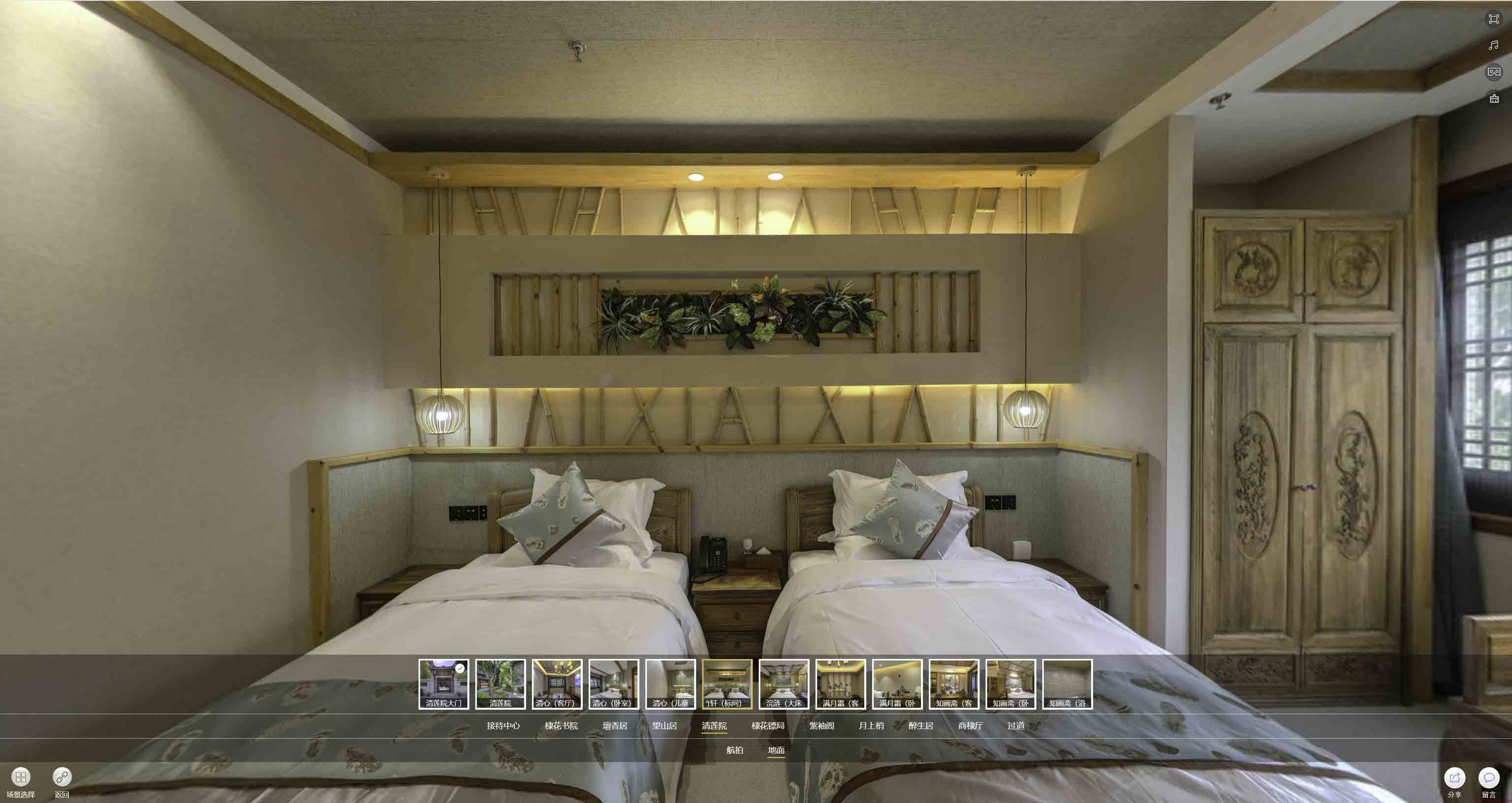 沭阳中交长安里VR全景样板间