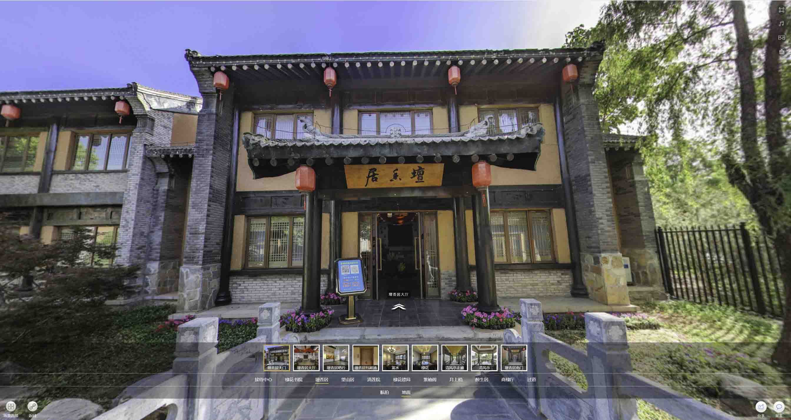 沭阳美好蕴育生活馆720全景展示