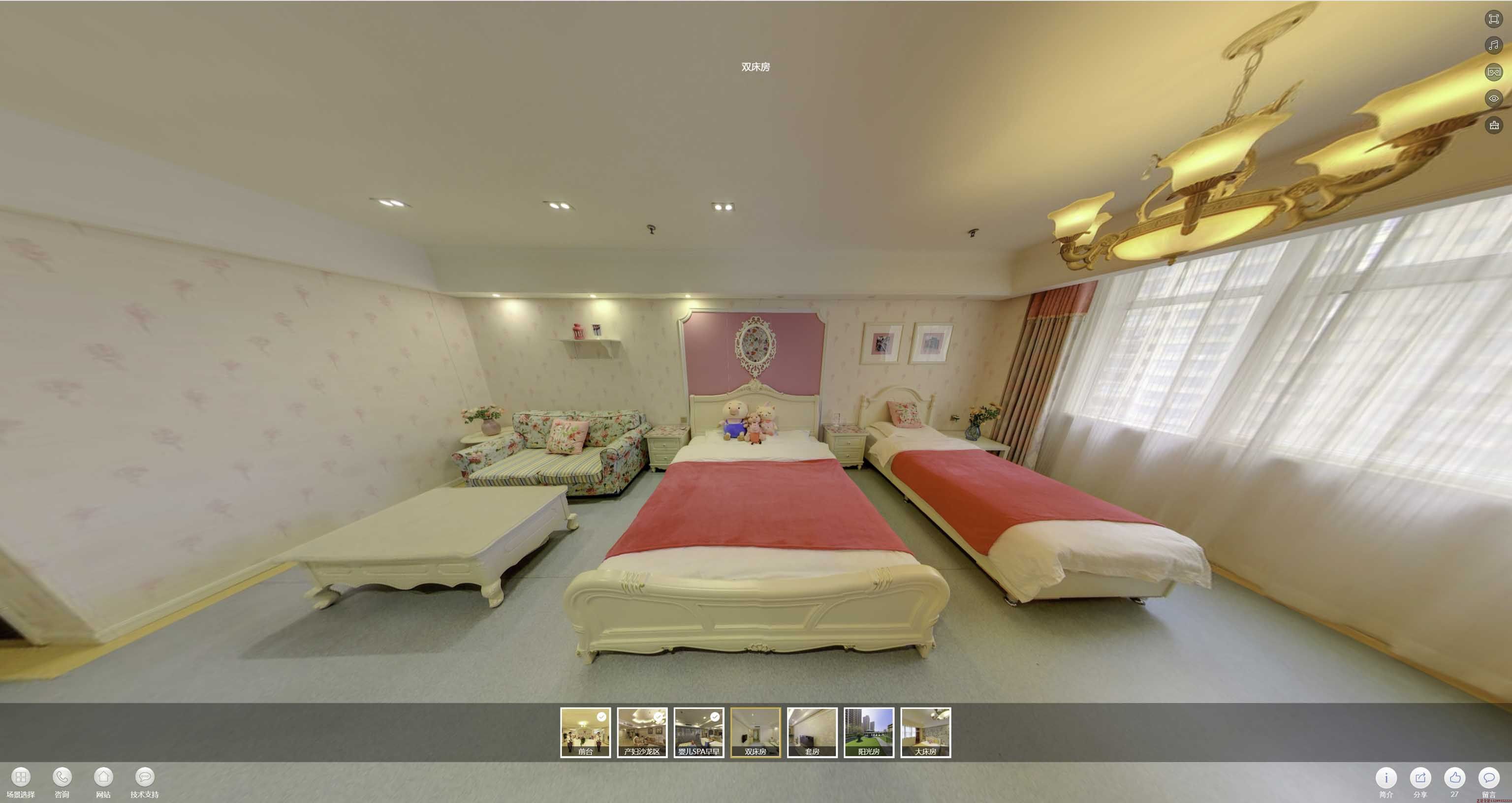 沭阳安然月子会所720度全景展示