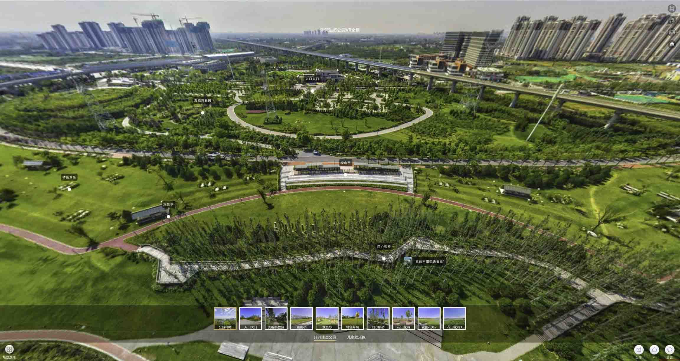 沭阳VR全景体验：身临其境的沉浸式感受在手绘地图中的创新应用